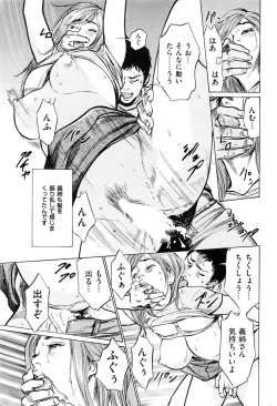 Page 212 of Men's Gold 2016-08