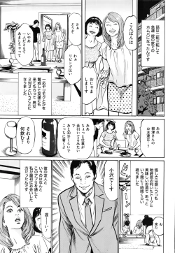 Page 220 of Men's Gold 2016-08