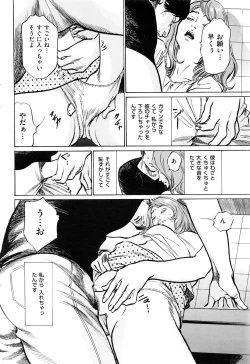 Page 223 of Men's Gold 2016-08