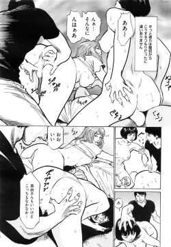 Page 226 of Men's Gold 2016-08