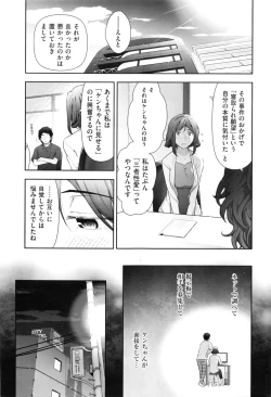 Page 22 of Men's Gold 2016-08