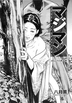 Page 230 of Men's Gold 2016-08