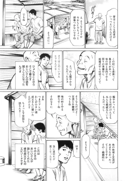 Page 232 of Men's Gold 2016-08