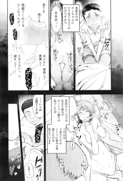 Page 25 of Men's Gold 2016-08