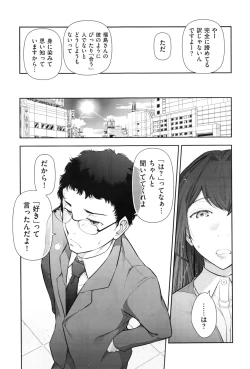 Page 38 of Men's Gold 2016-08