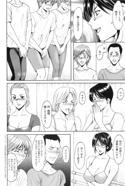 Page 57 of Men's Gold 2016-08