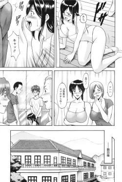 Page 60 of Men's Gold 2016-08