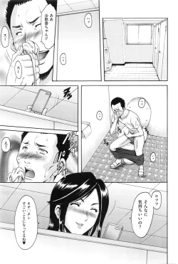 Page 62 of Men's Gold 2016-08