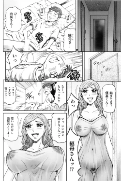 Page 75 of Men's Gold 2016-08