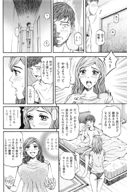 Page 81 of Men's Gold 2016-08