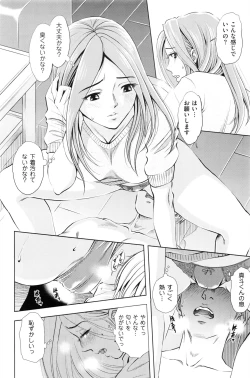 Page 93 of Men's Gold 2016-08