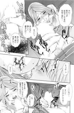 Page 96 of Men's Gold 2016-08