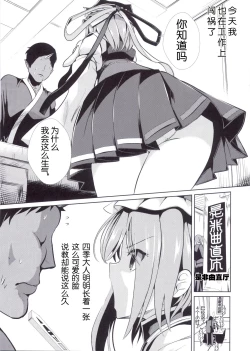 Page 4 of Touhou Jikan 15 Shiki Eiki Yamaxanadu