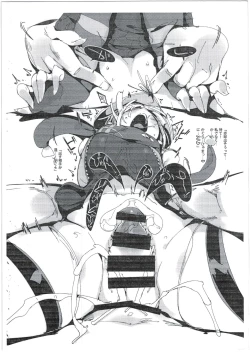 Page 7 of Naraku-san no Akadama Atsume !