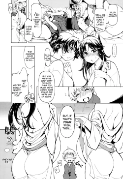 Page 13 of Onigashima no