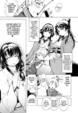 Page 6 of Onigashima no