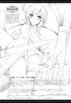 Page 3 of unRighteousness Plantae