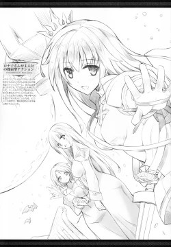 Page 4 of unRighteousness Plantae