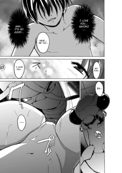 Page 13 of Mushi YuugiENG