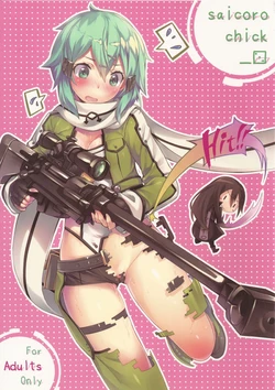 Download saicoro chick 3