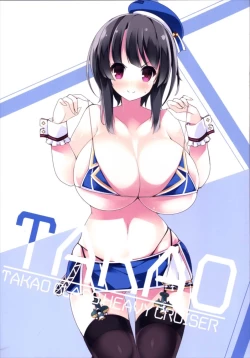 Page 18 of ATA TAKA BIKINI