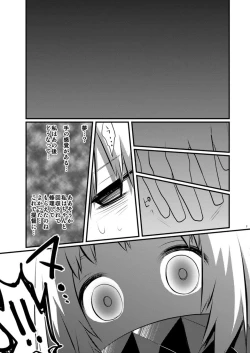 Page 6 of Hokyuu Shimakaze