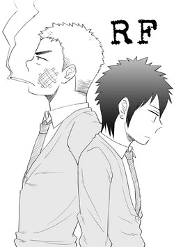 Download Kuroiwa Tagaya 黒岩たがや– RF