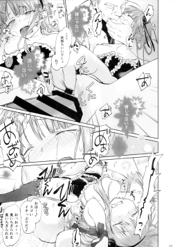 Page 22 of My First Errand