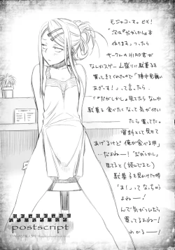 Page 28 of My First Errand