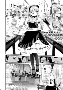 Page 5 of My First Errand