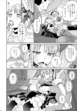 Page 9 of My First Errand