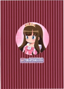 Page 8 of JS Aroma to Himex