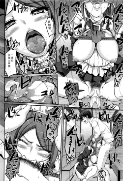 Page 27 of Seiteki Tousaku Maid Shimai!