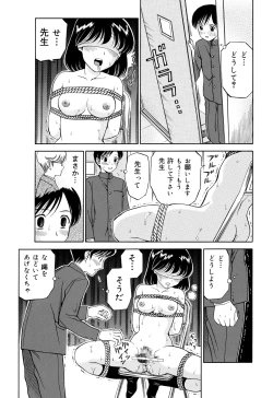 Page 13 of Kousoku Nawa de Shibarare Mekakushi sareta Classmate
