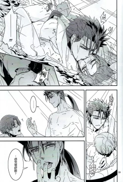 Page 26 of My Heart Goes Bang