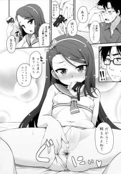 Page 19 of iorix+HBK