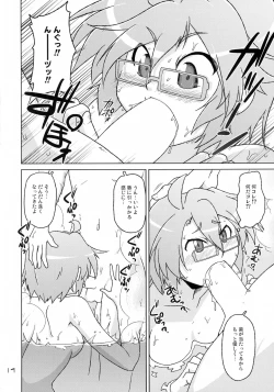 Page 14 of Ofuro-ba de Spats