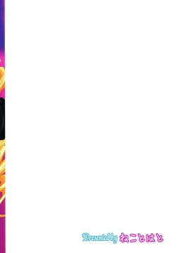 Page 2 of Claire Kaichou to xxx suru Hon