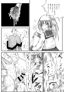 Page 20 of Futanari Kairaku-dama Jigoku 3