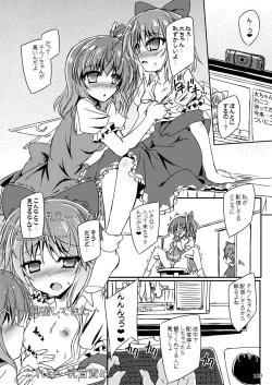 Page 102 of Easy Emotion