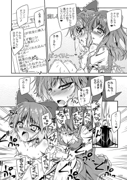 Page 104 of Easy Emotion