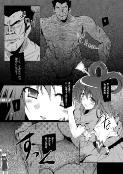 Page 111 of Easy Emotion