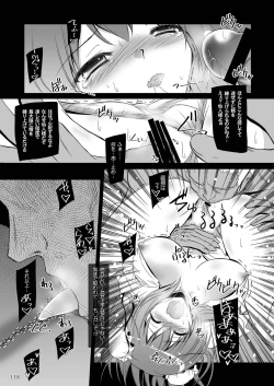 Page 117 of Easy Emotion