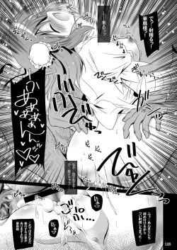 Page 122 of Easy Emotion