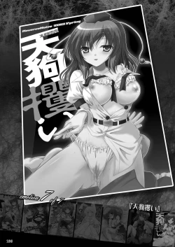 Page 135 of Easy Emotion