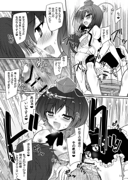 Page 144 of Easy Emotion