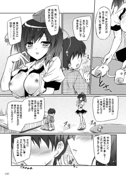 Page 149 of Easy Emotion