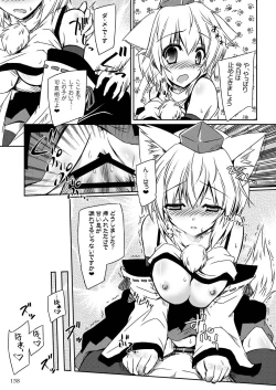 Page 157 of Easy Emotion