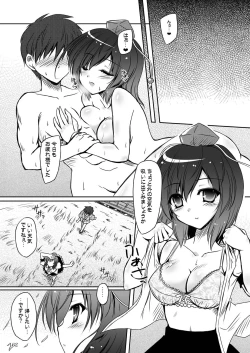 Page 161 of Easy Emotion