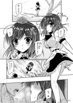 Page 166 of Easy Emotion